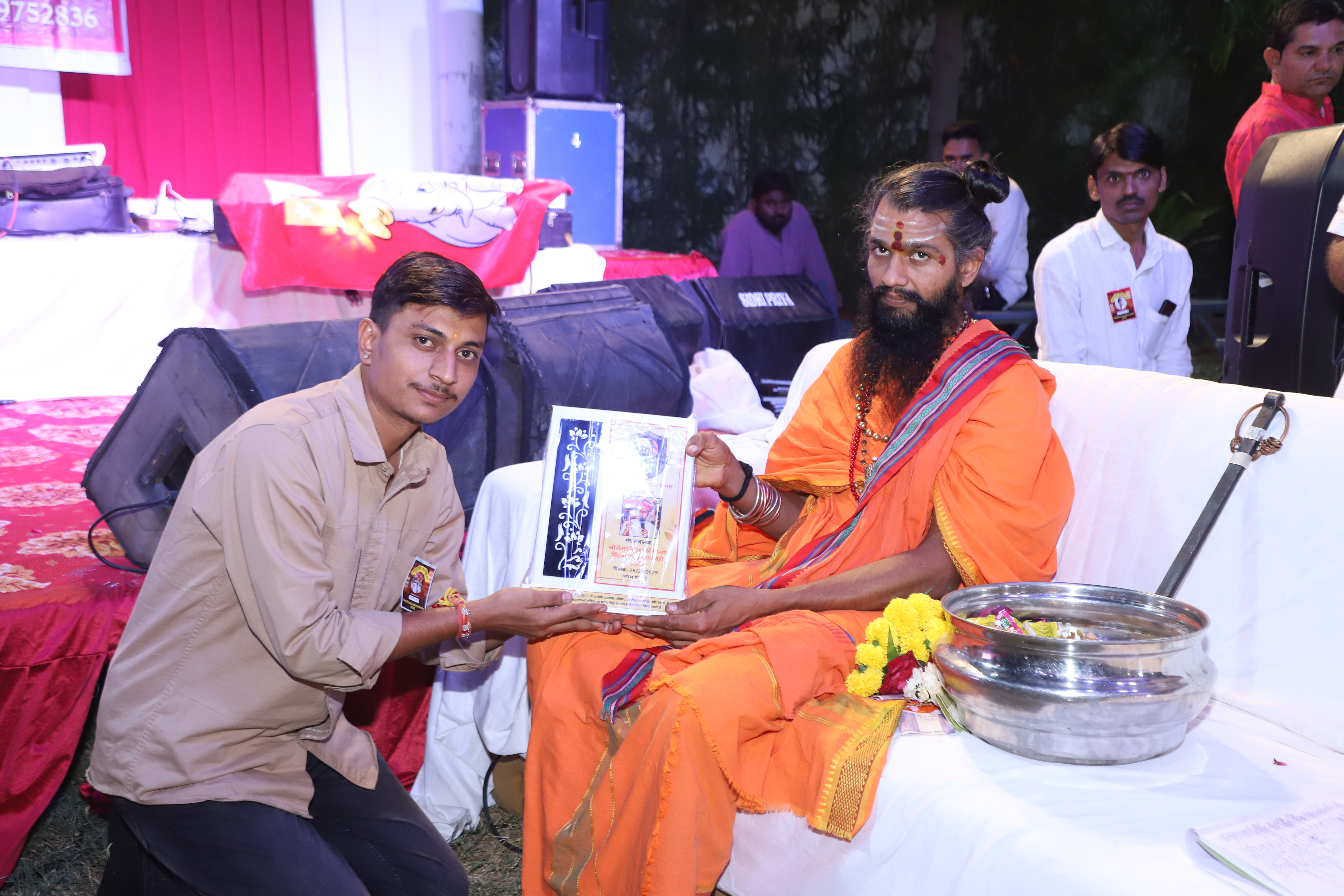 Public Gathering