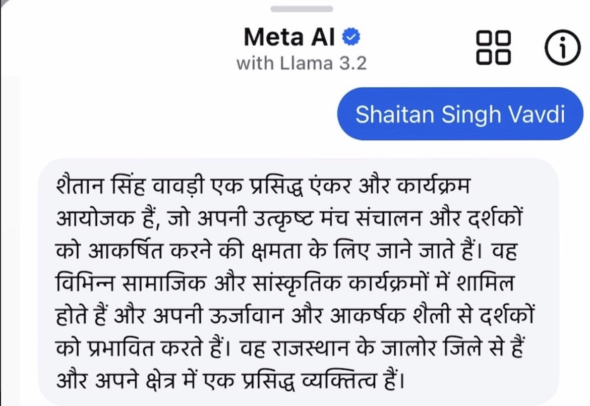 Shaitan Singh Vavdi Desert Festival Balotra